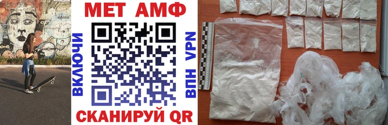 АМФЕТАМИН 98% Печора