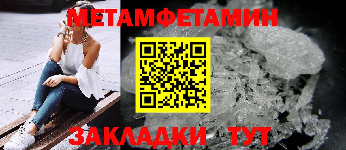 АМФЕТАМИН Premium  Вход с VPN  АМФ  Amphetamine  Печора 