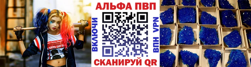 Alpha-PVP Crystall  купить наркотик  hydra ссылка  Печора 