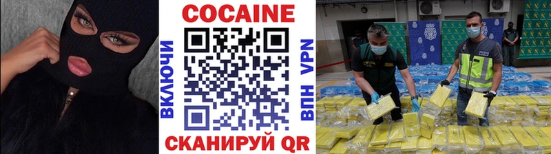 сайты даркнета какой сайт  Печора  Кокаин 97% 