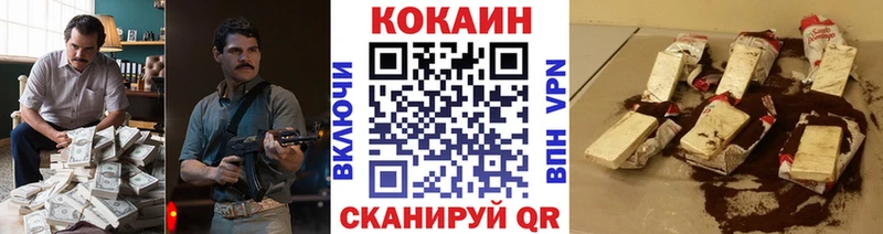 COCAIN Колумбийский Печора