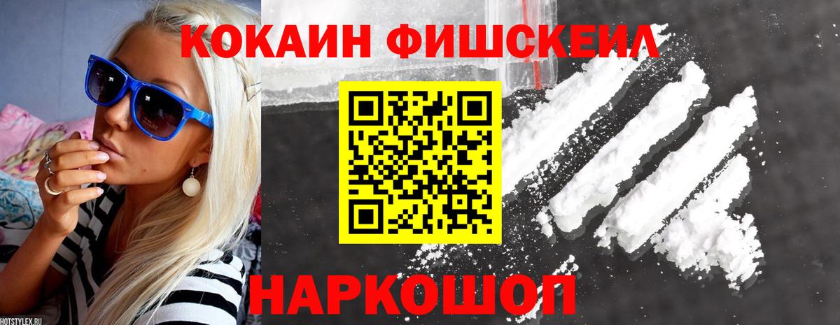 Cocaine 98% Печора