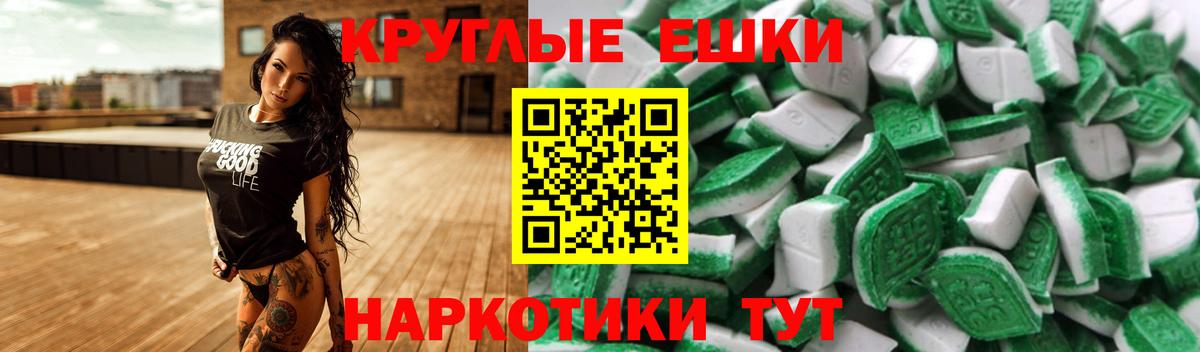 Каннабис  Печора  Кокаин  Альфа-ПВП  MDMA  Ляпка  Меф  Вход с VPN 