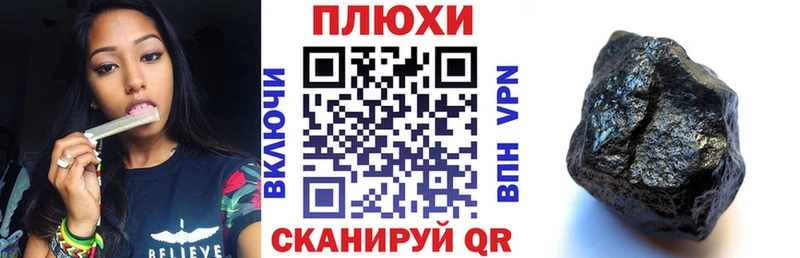 даркнет сайт  Печора  ГАШИШ гашик 
