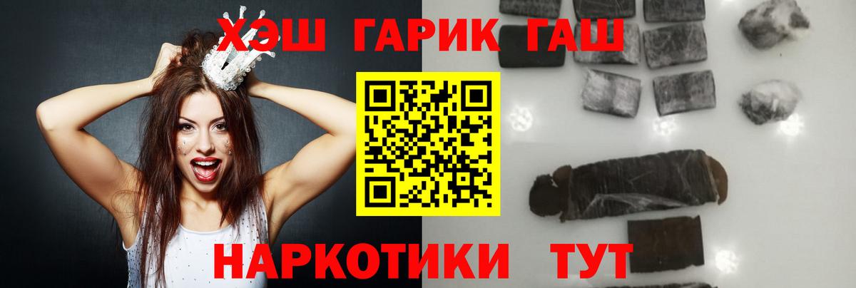 ГАШ Ice-O-Lator Печора