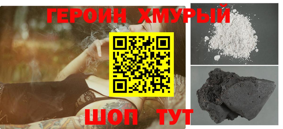 Cocaine Печора