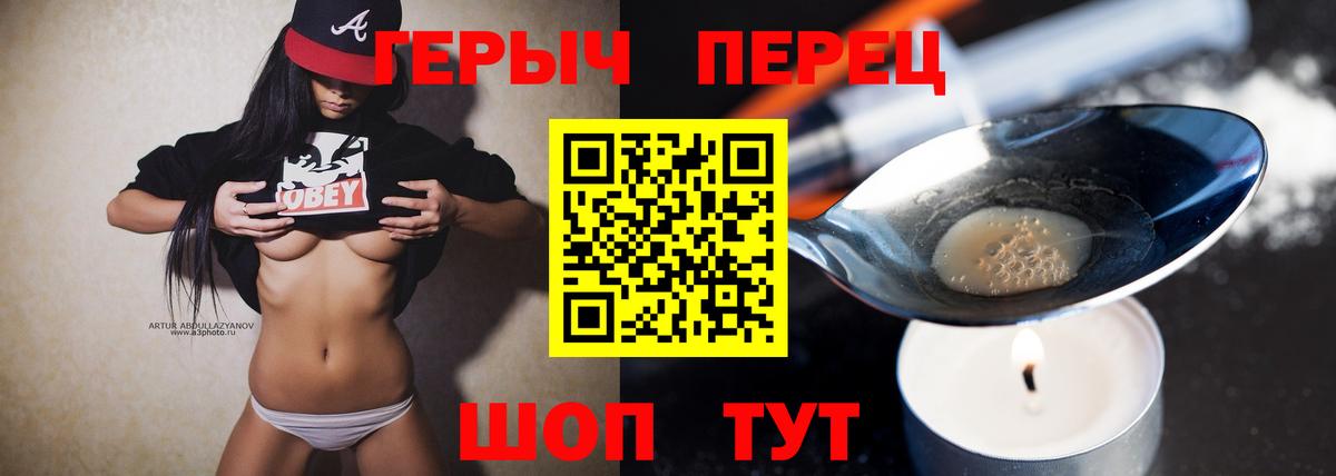 Героин афганец  Вход с VPN  Героин  Печора 