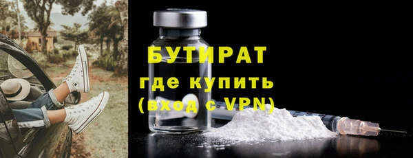 ГАЛЛЮЦИНОГЕННЫЕ ГРИБЫ Медногорск