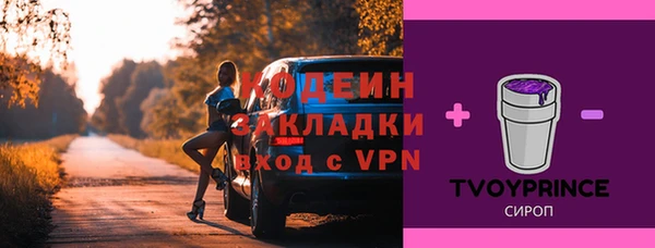 MESCALINE Михайловка