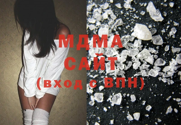 mdma Медвежьегорск