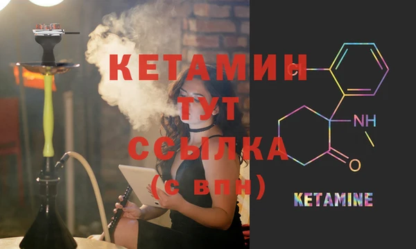 MESCALINE Михайловка