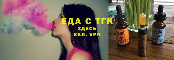 дистиллят марихуана Михайловск