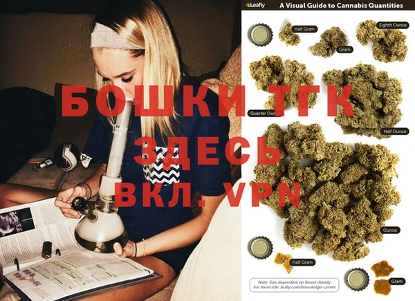 MESCALINE Михайловка