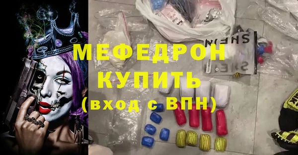 а пвп мука Алапаевск