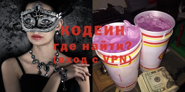 ГАЛЛЮЦИНОГЕННЫЕ ГРИБЫ Медногорск