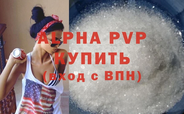 марихуана Аксай