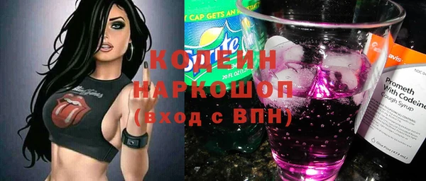 MESCALINE Михайловка