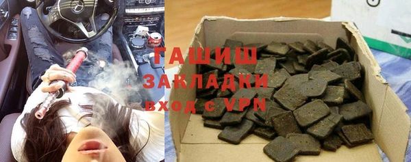 а пвп мука Алапаевск