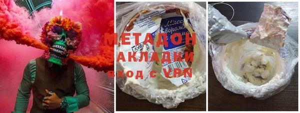 марихуана Аксай