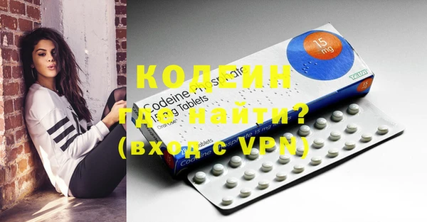 ГАЛЛЮЦИНОГЕННЫЕ ГРИБЫ Медногорск