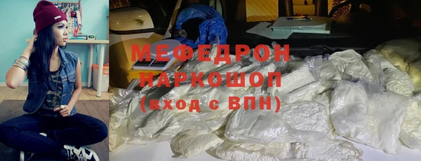 дистиллят марихуана Михайловск