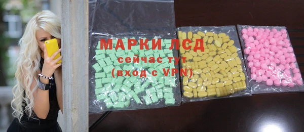 дистиллят марихуана Михайловск