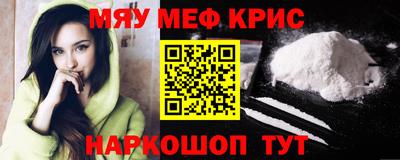 ALPHA PVP Гусиноозёрск
