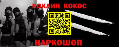 ALPHA PVP Гусиноозёрск