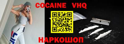 ALPHA PVP Гусиноозёрск