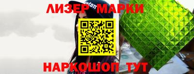мефедрон Гусь-Хрустальный