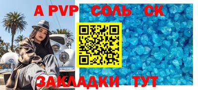 мефедрон Гусь-Хрустальный