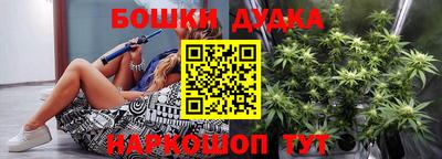 мефедрон Гусь-Хрустальный