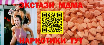мефедрон Гусь-Хрустальный