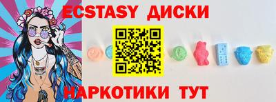 мефедрон Гусь-Хрустальный