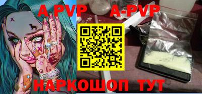 ALPHA PVP Гусиноозёрск