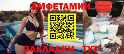 ALPHA PVP Гусиноозёрск