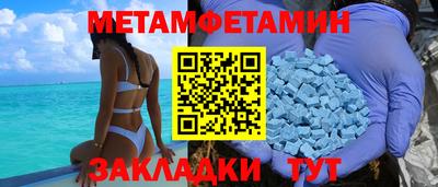 мефедрон Гусь-Хрустальный