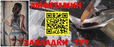 мефедрон Гусь-Хрустальный
