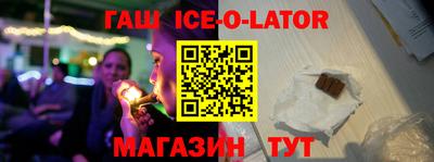 ALPHA PVP Гусиноозёрск