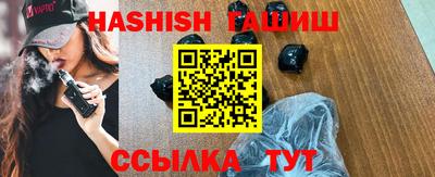 ALPHA PVP Гусиноозёрск