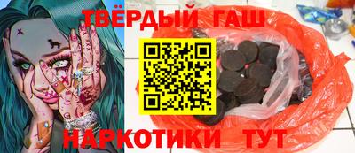 мефедрон Гусь-Хрустальный