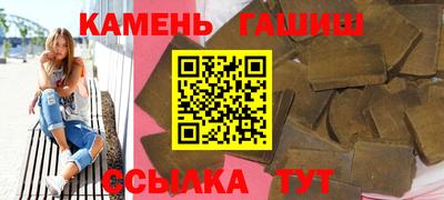 ALPHA PVP Гусиноозёрск