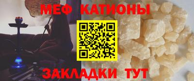 мефедрон Гусь-Хрустальный