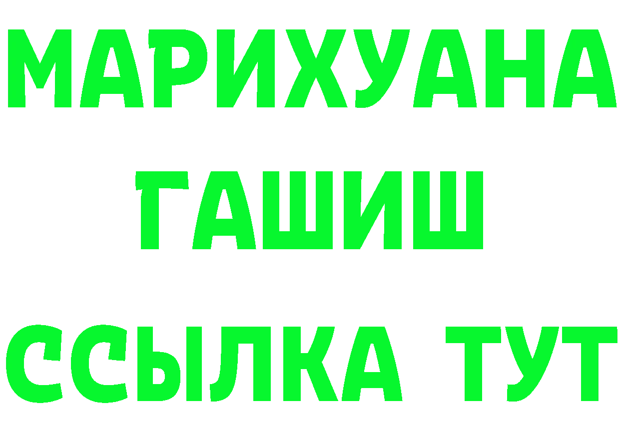 А ПВП Crystall зеркало маркетплейс МЕГА Печора