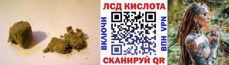 Лсд 25 экстази кислота Печора