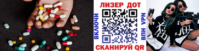 Лсд 25 экстази ecstasy  Печора 