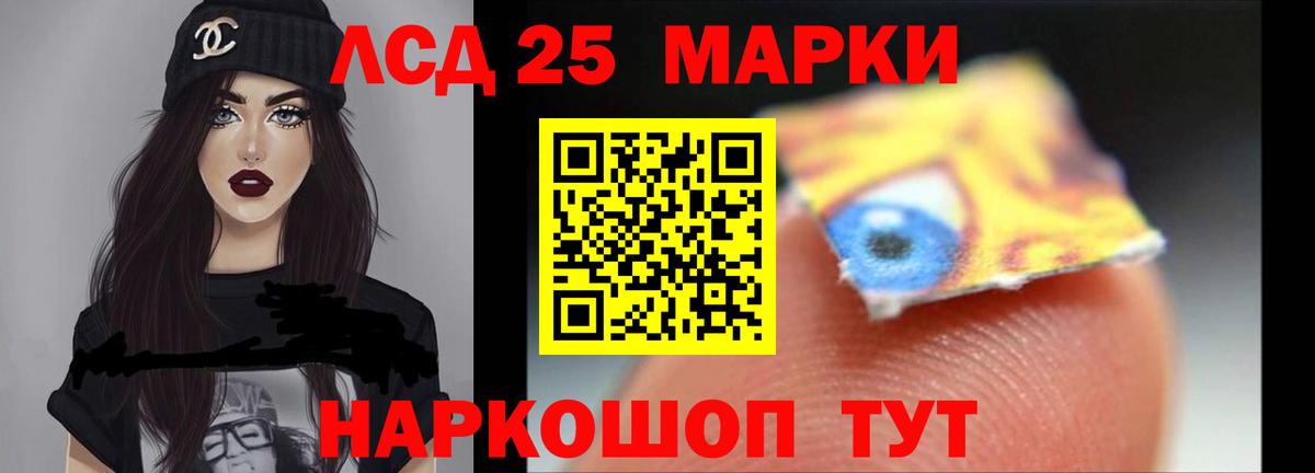 Печора  LSD-25 экстази кислота  Вход с VPN 