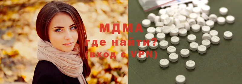 где можно купить наркотик  ОМГ ОМГ ONION  MDMA Molly  Печора 