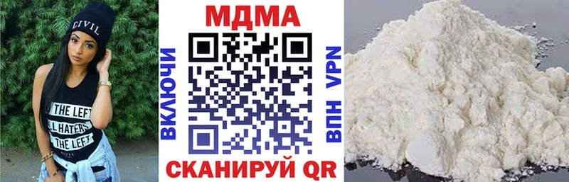MDMA VHQ  купить   Печора 
