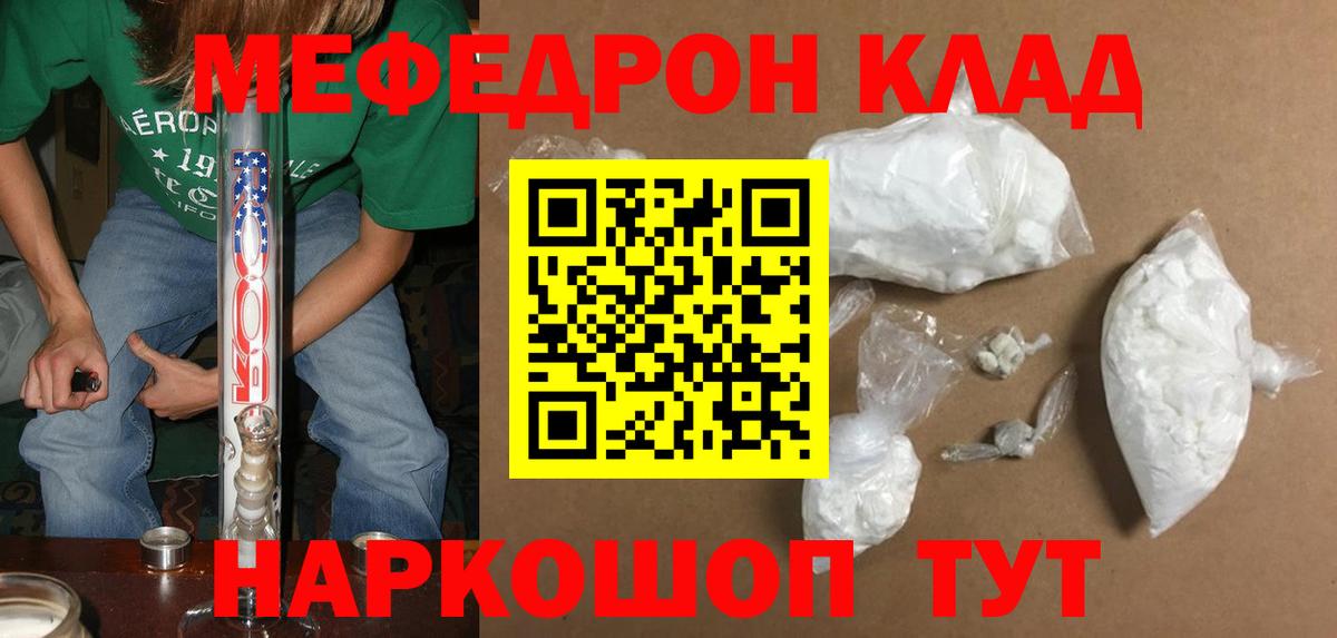 А ПВП СК кристаллы  Печора  МЕФ кристаллы  ГАШ  Вход с VPN 